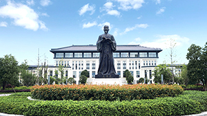 江西樟樹中醫(yī)藥職業(yè)學(xué)院